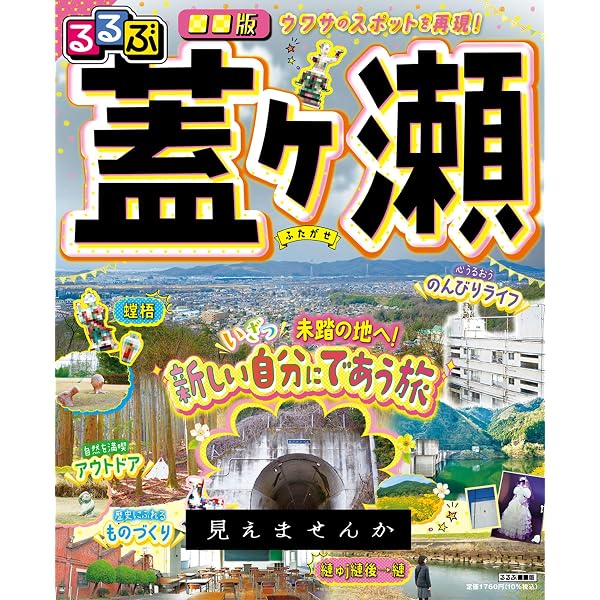 早期胃癌のすべて　診断治療の到達点　新品 早期胃癌のすべて: 診断・治療の到達点 | 八尾建史, 小濵和貴, 木南